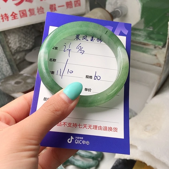 许***多石英质玉未镶嵌手镯