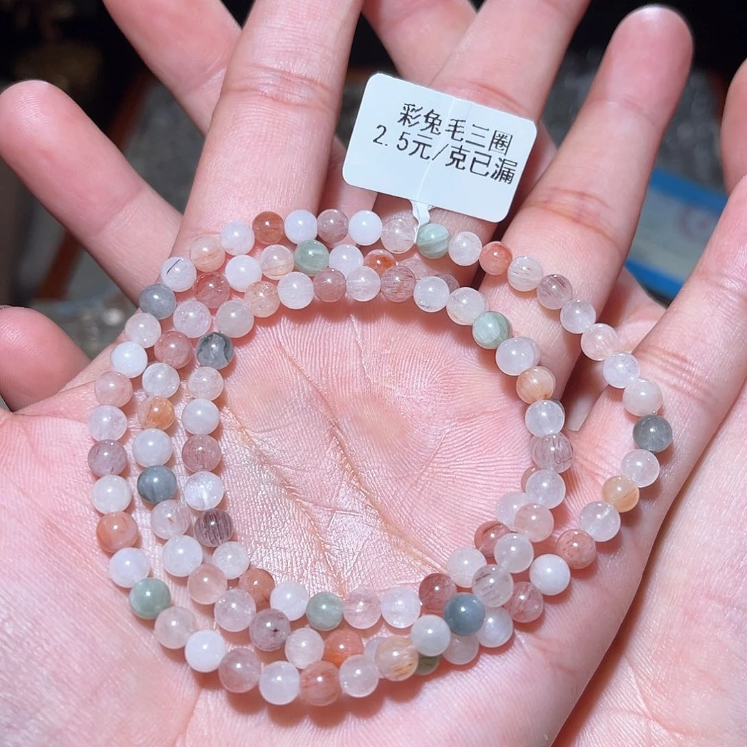 水晶手链未镶嵌275号主图手串  5+