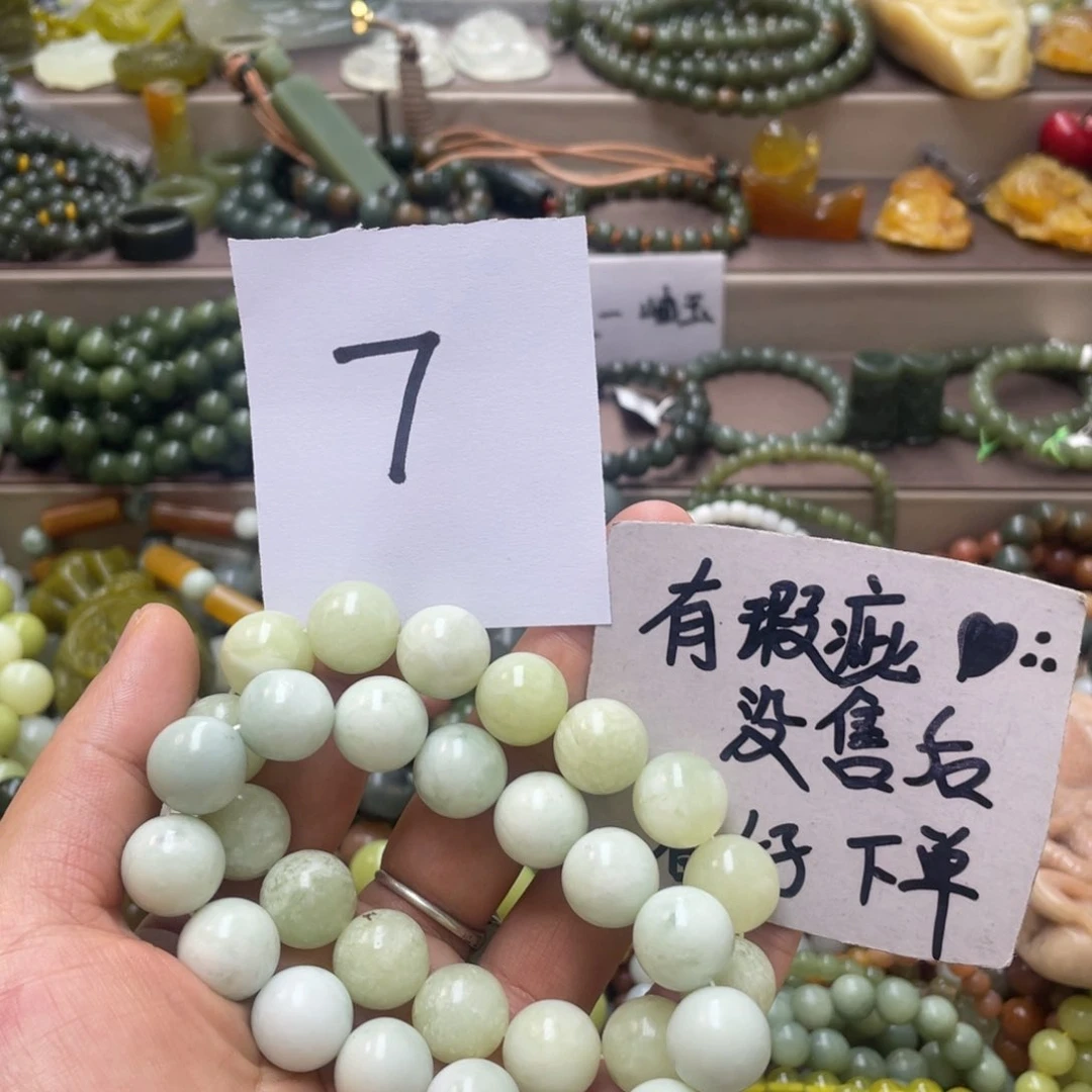 未镶嵌蛇纹石玉手链