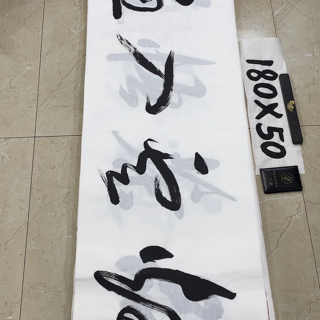 书法Lvqinzhenshufa