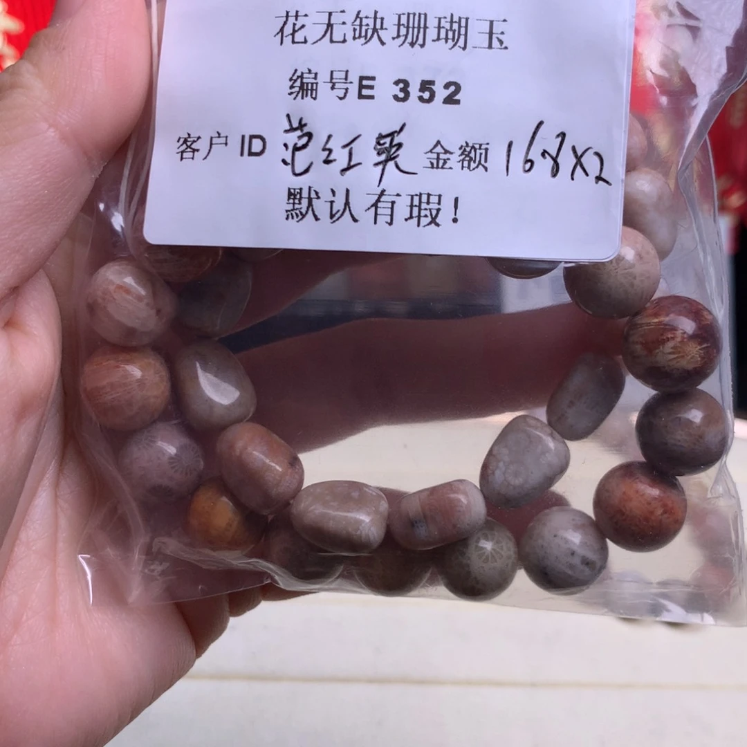 硅化玉手镯未镶嵌范*英