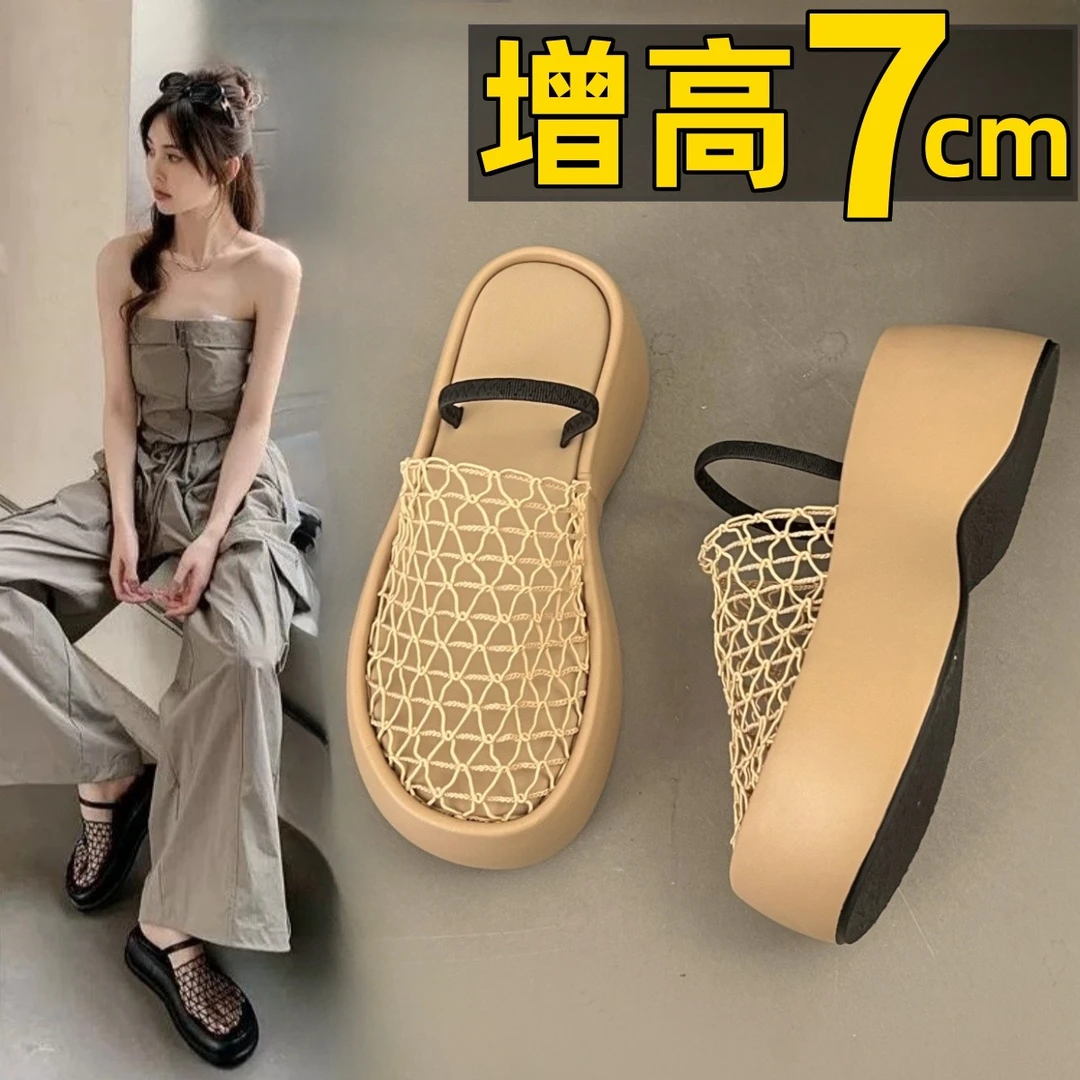 【JTG&SHOES 官方正品】小众设计感厚底松糕7cm复古镂空包头拖鞋