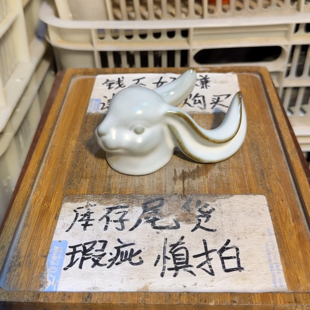 微瑕疵介意勿拍陶瓷器皿S352