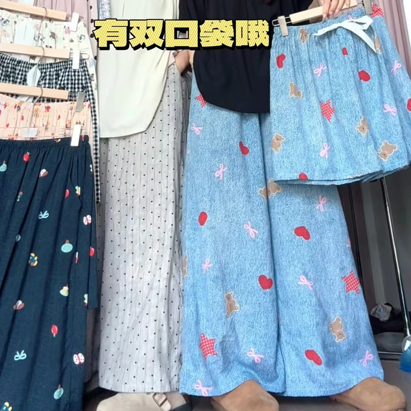 【送短裤】双口袋长裤棉绸薄款夏季加大码阔腿宽松睡裤人造棉休闲裤