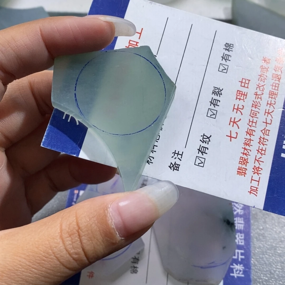 未镶嵌挂件翡翠板*