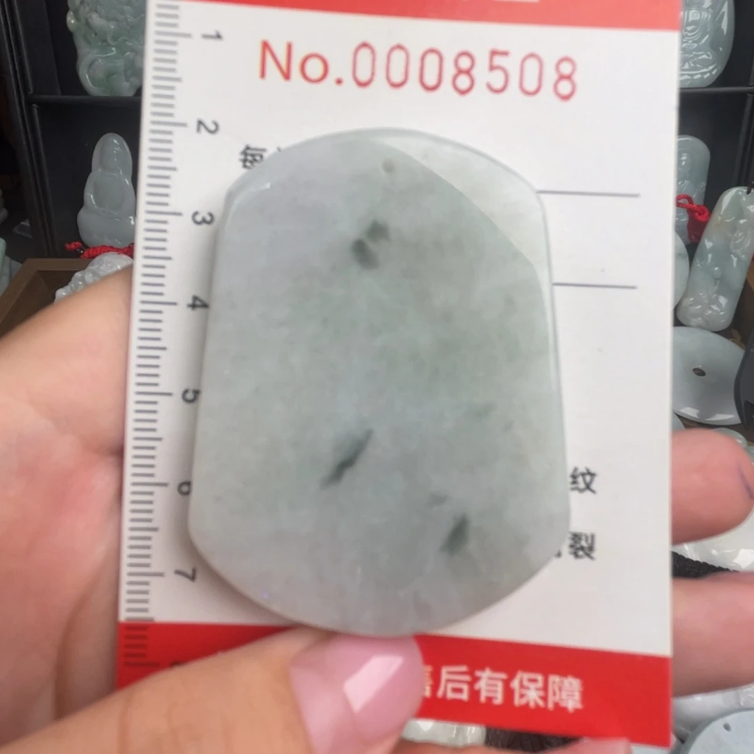 吊坠(不含链)未镶嵌翡翠微瑕福利款