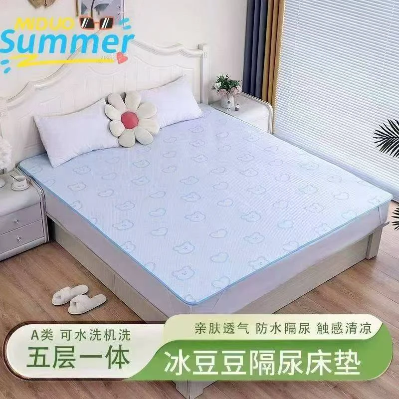 冰豆豆隔尿垫婴儿防水可洗透气姨妈垫学生宿舍儿童隔尿床垫隔尿垫