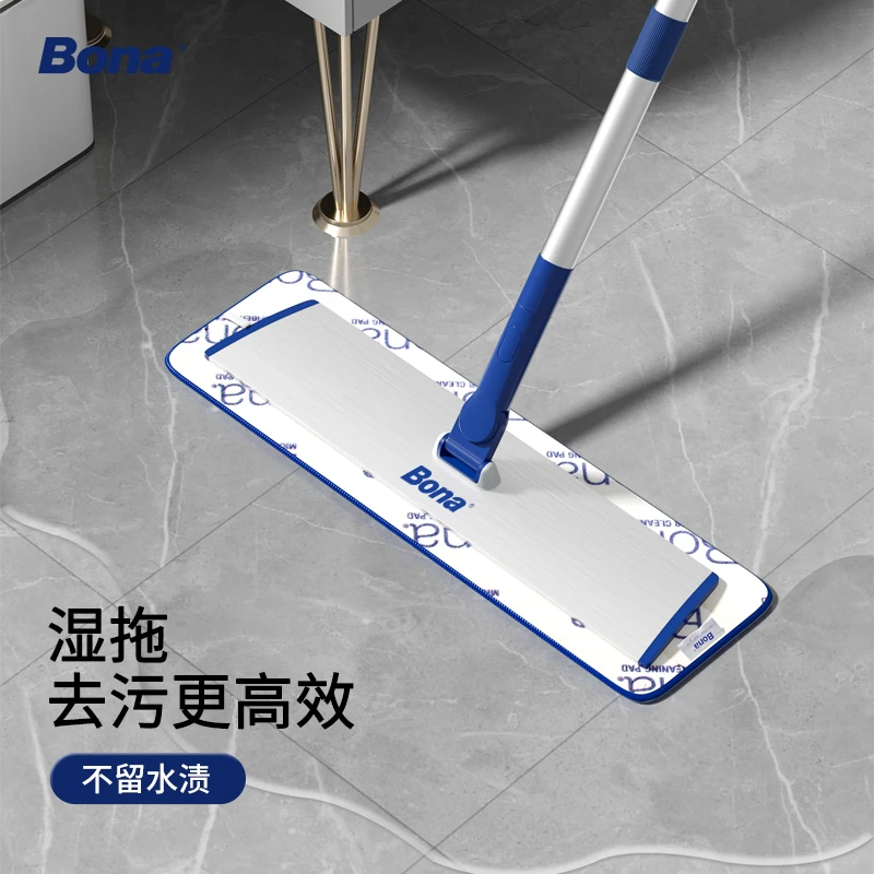 Bona博纳尊逸平板拖把新款家用懒人拖布木地板瓷砖墩布家用拖把