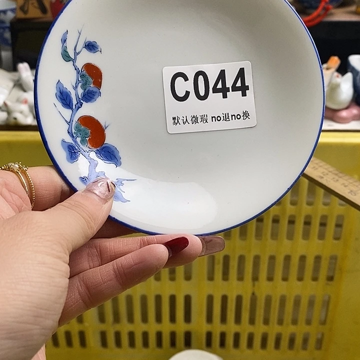 紫砂茶杯贺*囍我们的目标是成为一个优秀的人