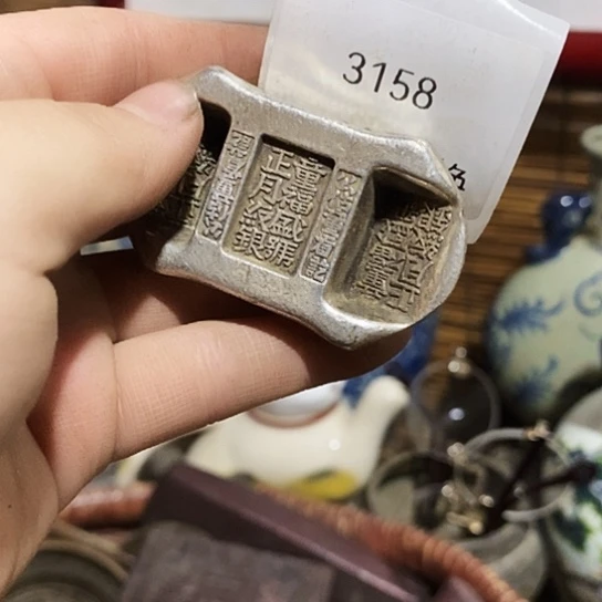 风***者瓷片3158工艺品222