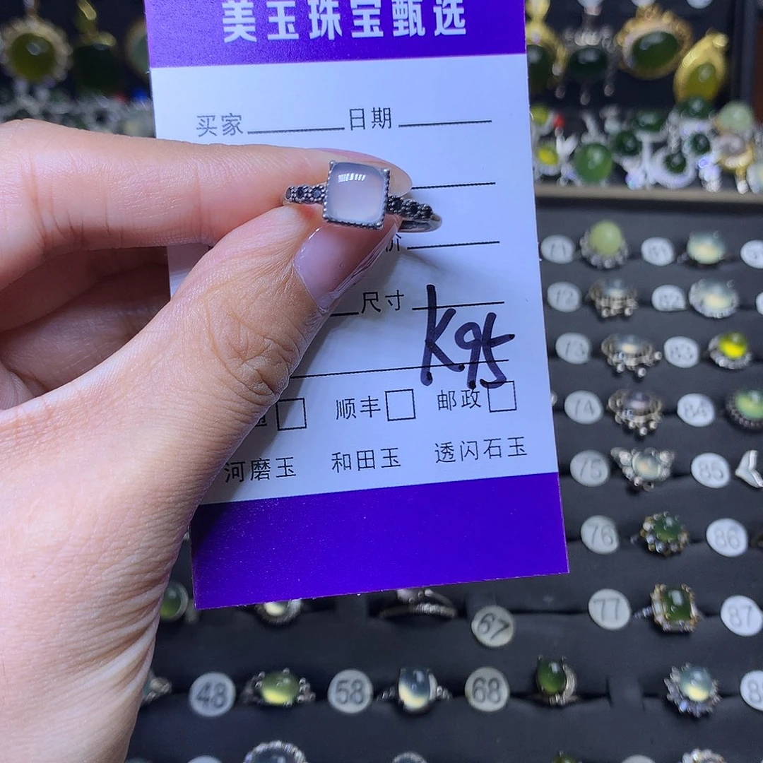 S***¡未镶嵌岫玉戒指戒指