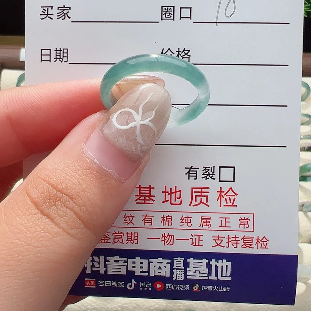 翡翠戒指未镶嵌戒指