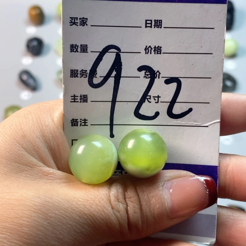 【闪购商品】蛇纹石玉吊坠(不含链)未镶嵌左*