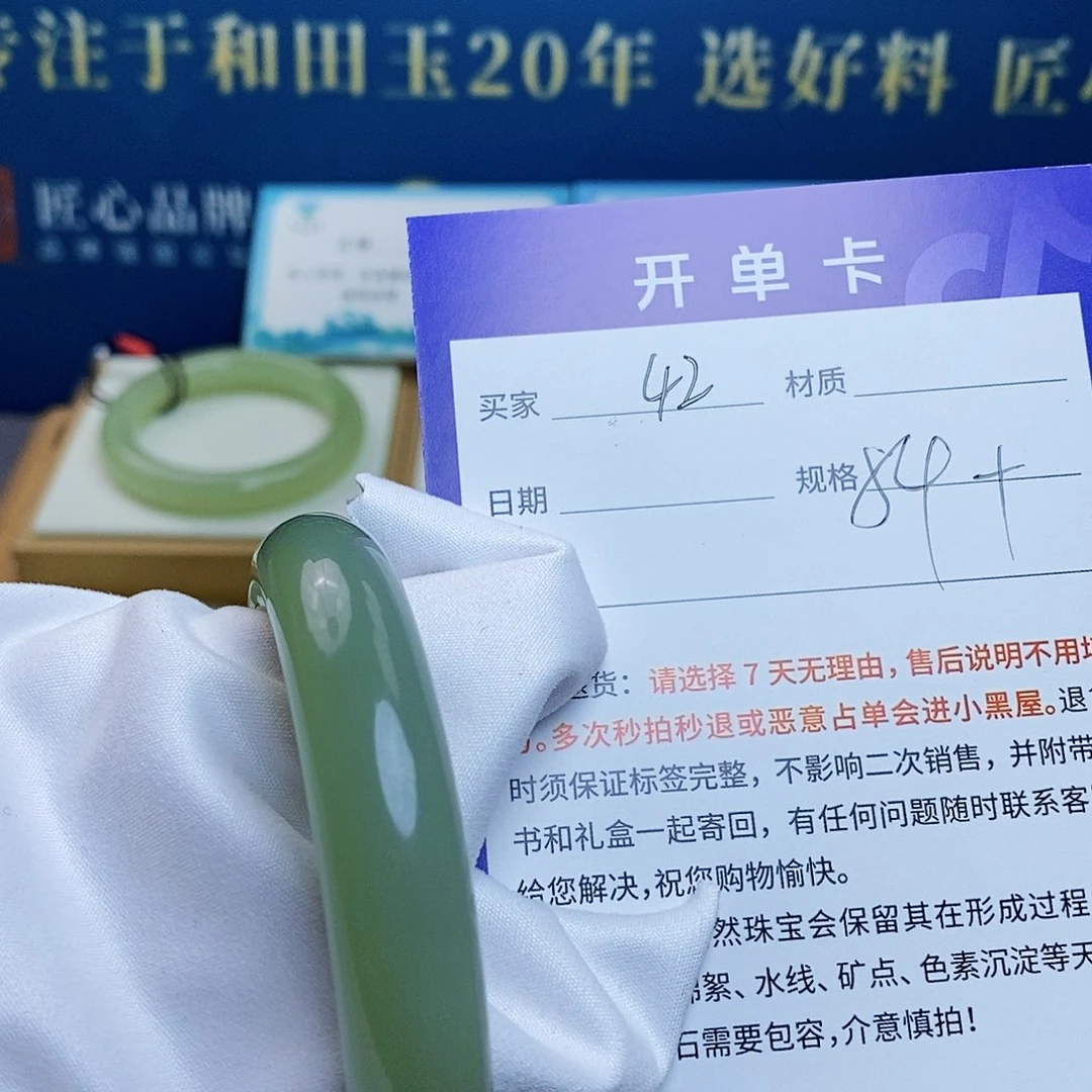 未镶嵌手镯和田玉ty