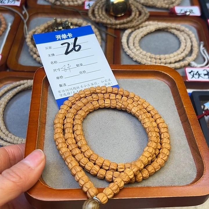 柏香籽/百香籽吊坠阿***丶