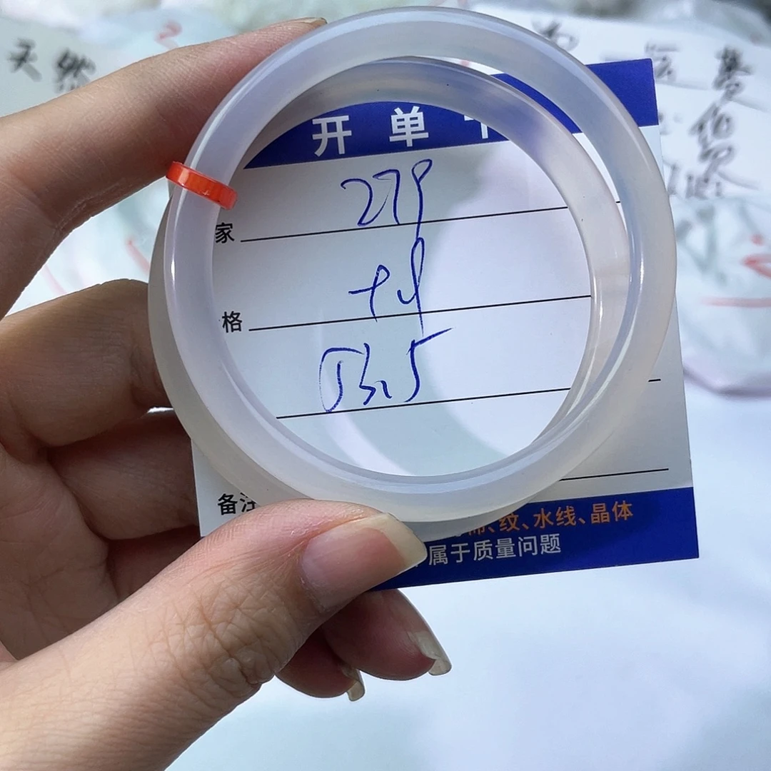玛瑙/玉髓未镶嵌手镯279