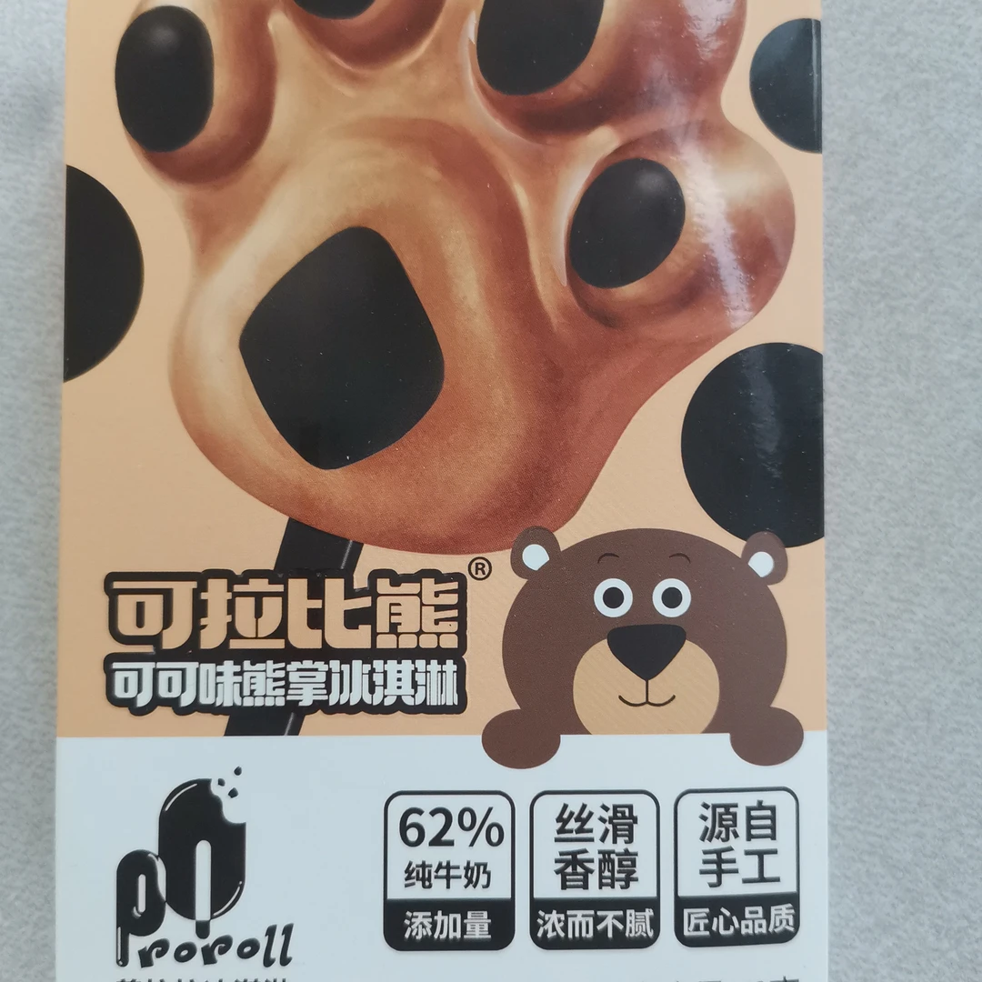 普啦啦可拉比熊可可口味70g