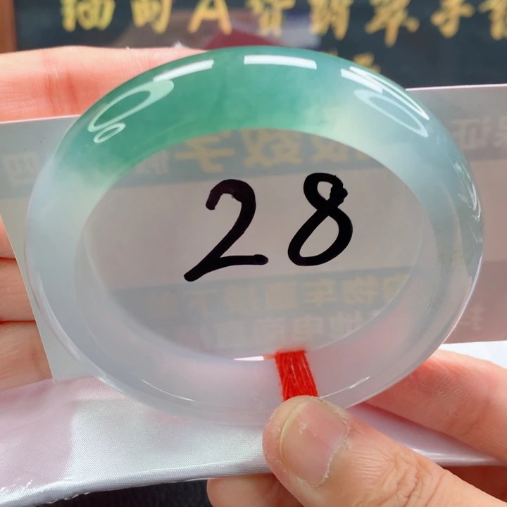 未镶嵌手镯翡翠正圈半山水