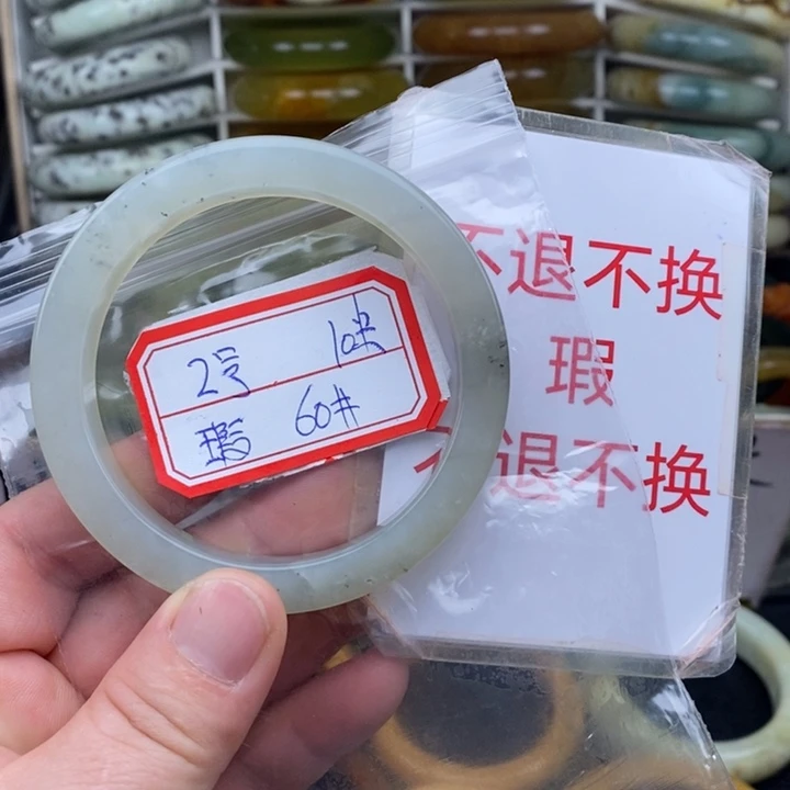 未镶嵌蛇纹石玉手绳