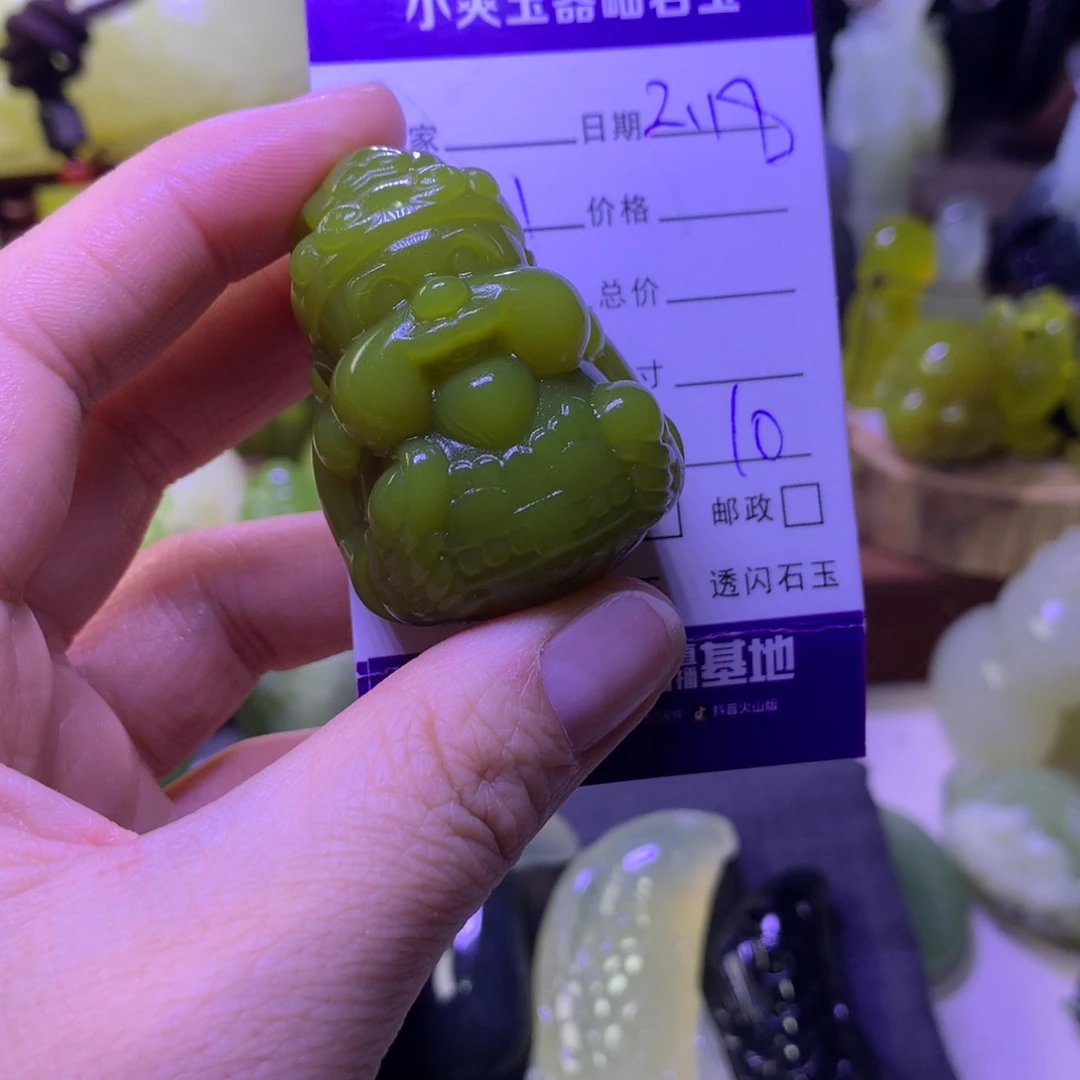 岫玉手把件未镶嵌龙*