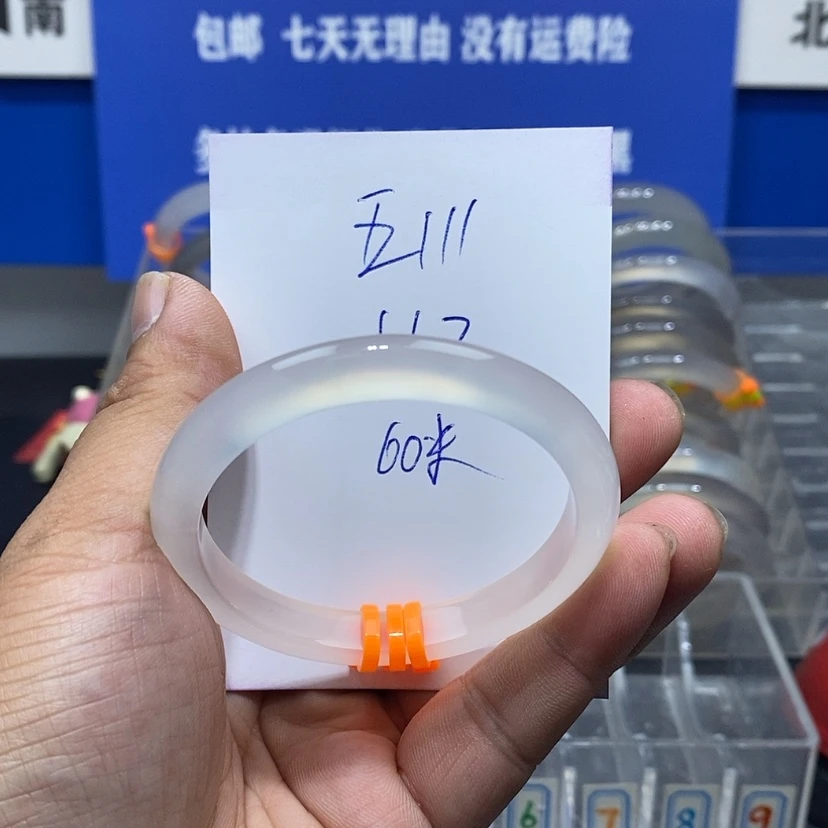 【闪购商品】玛瑙/玉髓手镯未镶嵌五****_