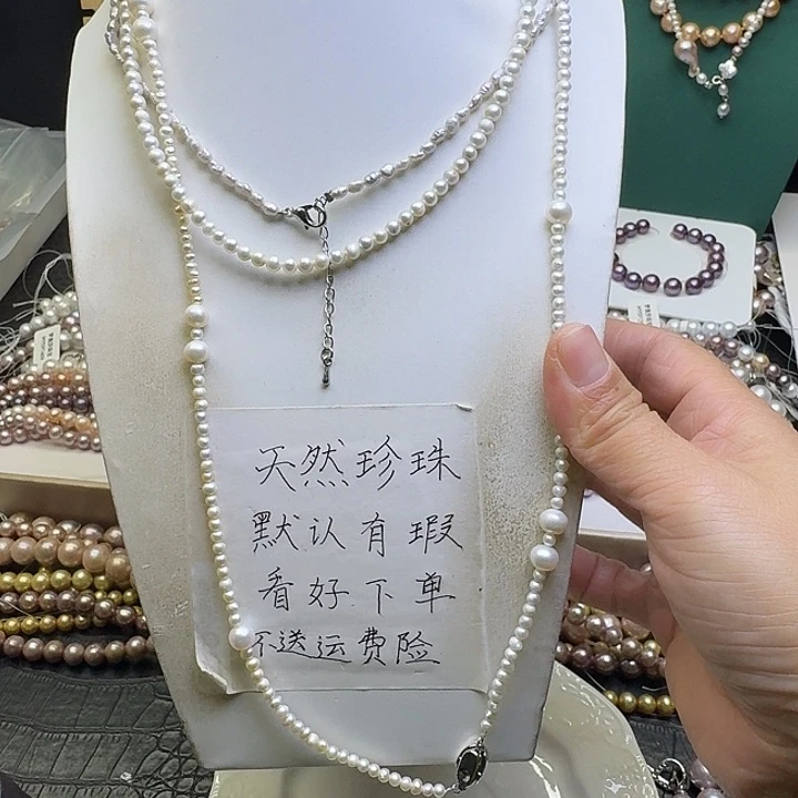 银S925镶嵌项链的手链是戒指淡水珍珠