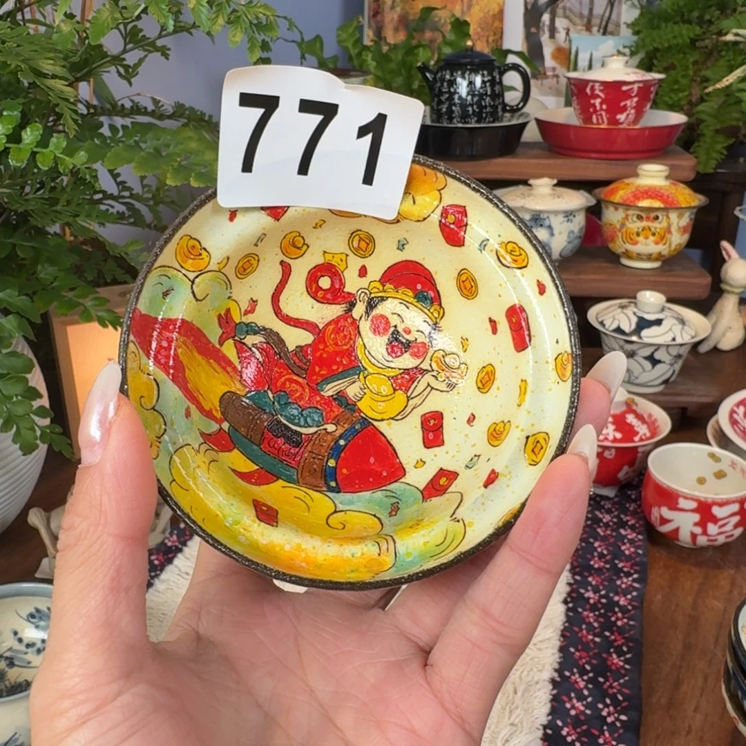 微瑕杯杯杯杯杯771