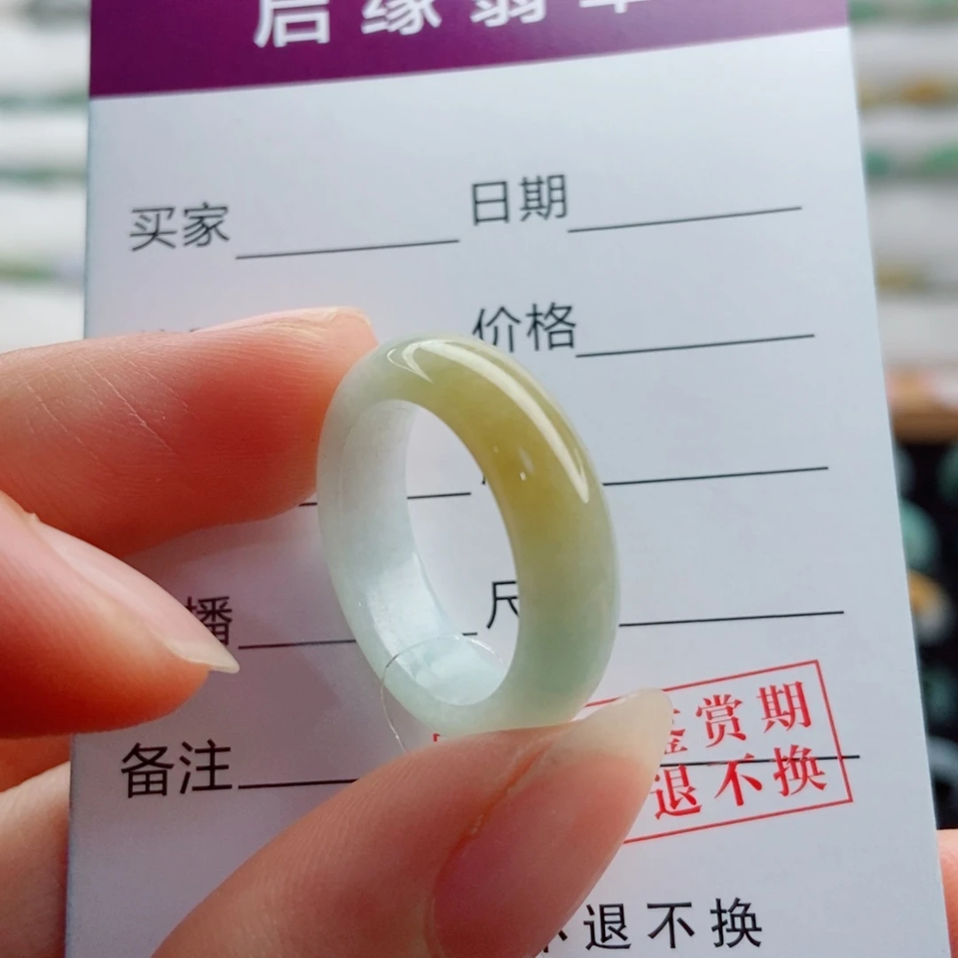 未镶嵌戒指翡翠圈口16
