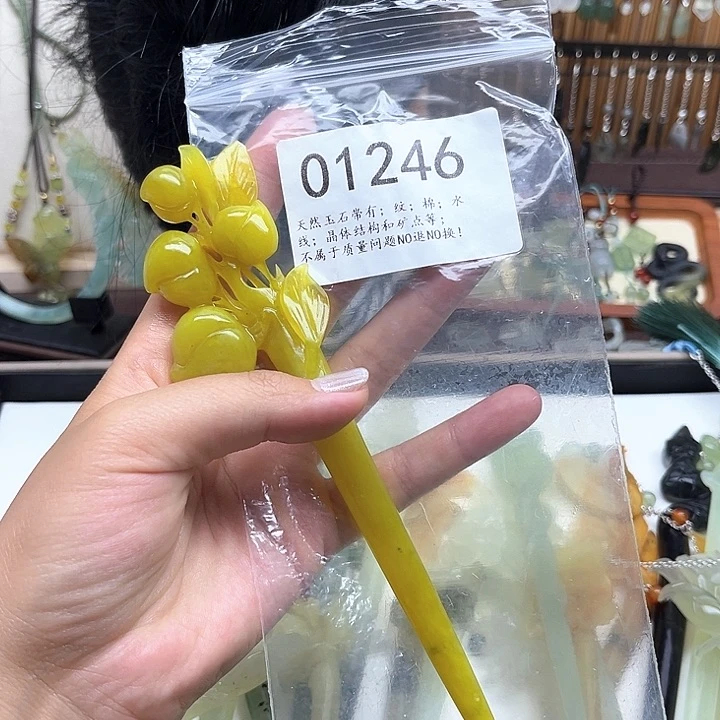 蛇纹石玉未镶嵌发簪福福爱**呀