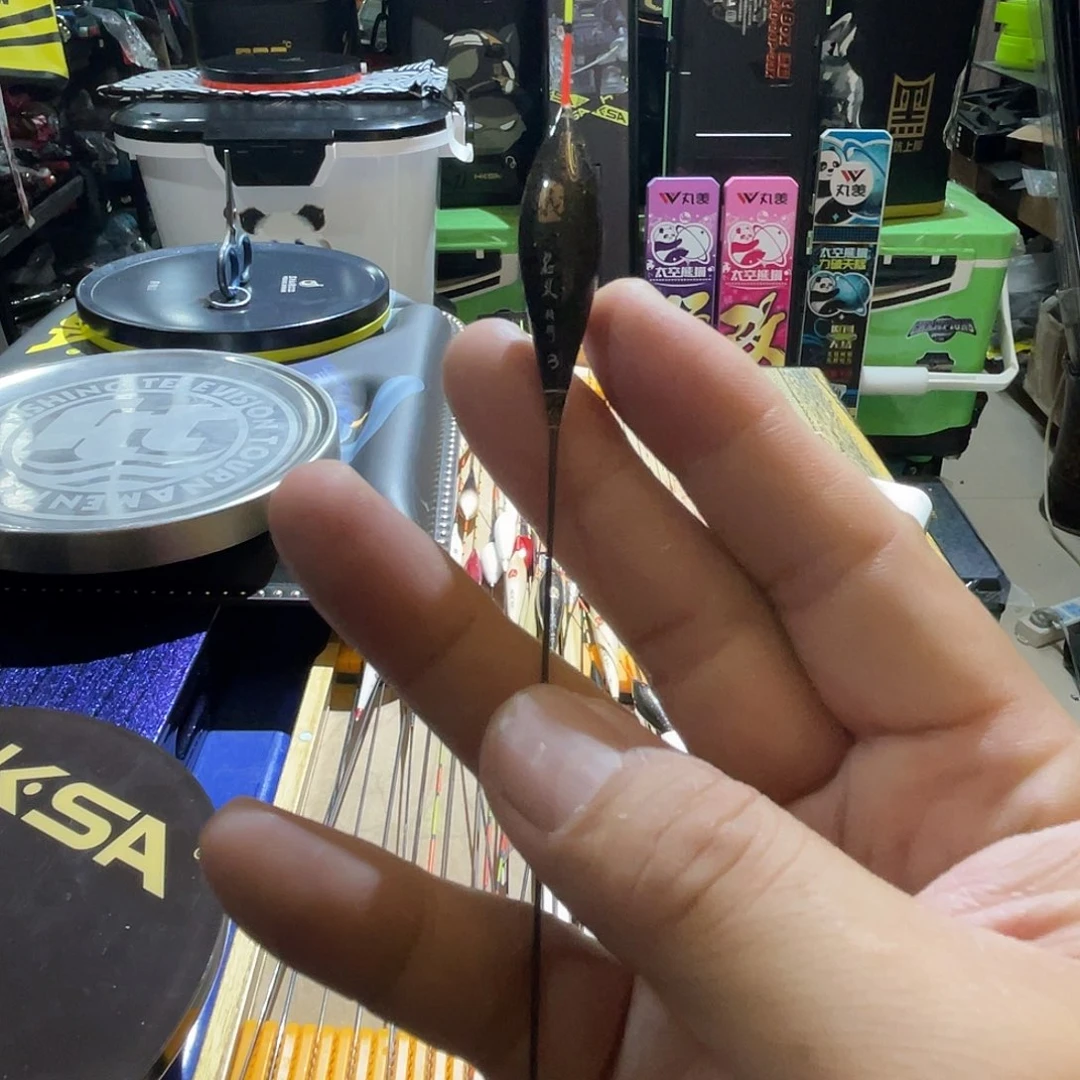 茅草名义坊彩金11-3号