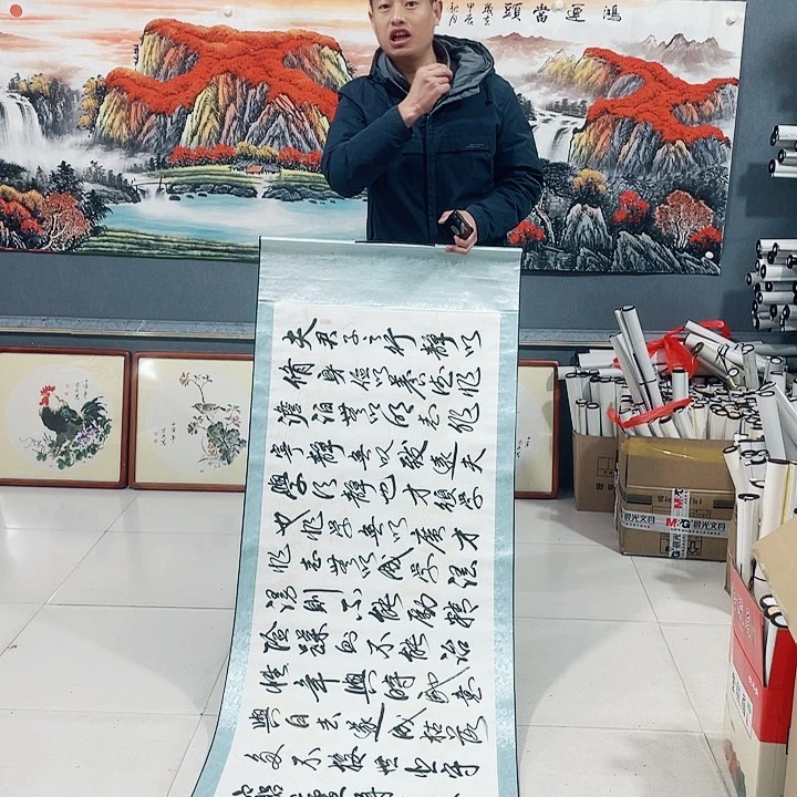 【闪购商品】国画艺术作品欣赏