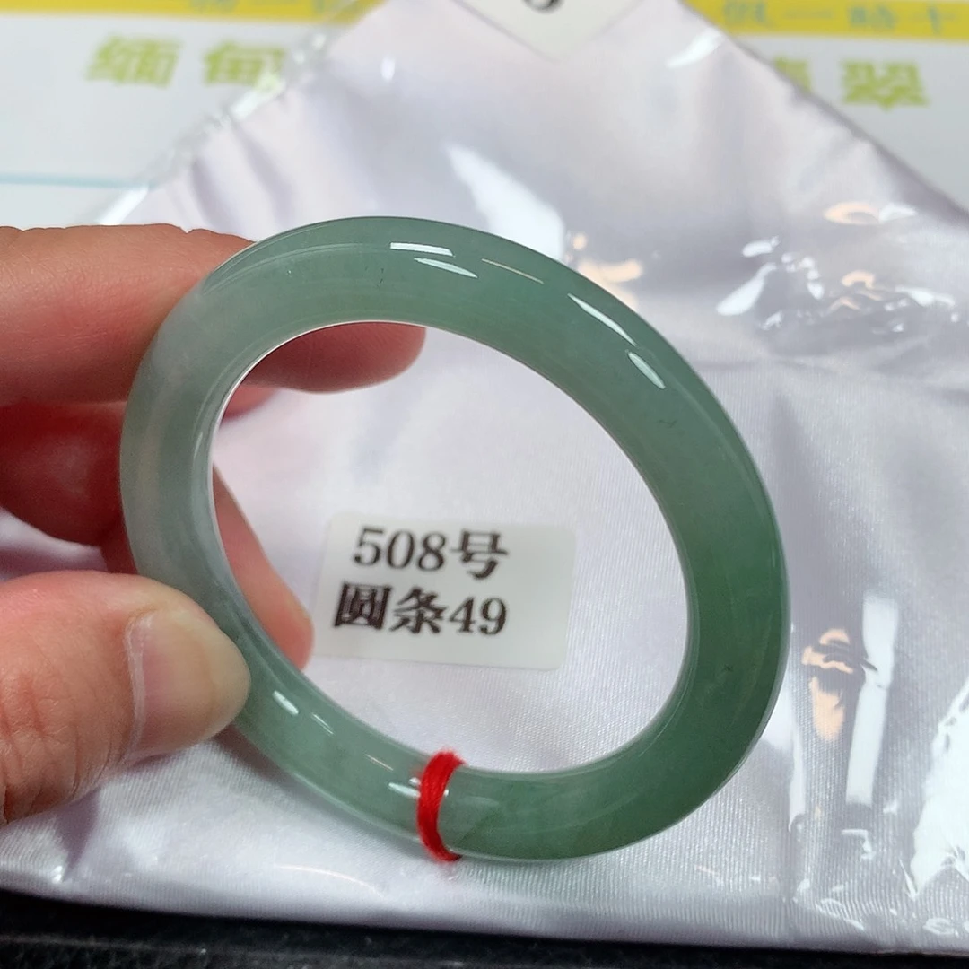【闪购商品】未镶嵌手镯翡翠508号49圈口