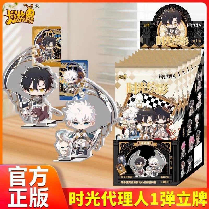 卡游正版时光代理人立牌逆光版时光绘影程小时陆光亚克力周边摆件