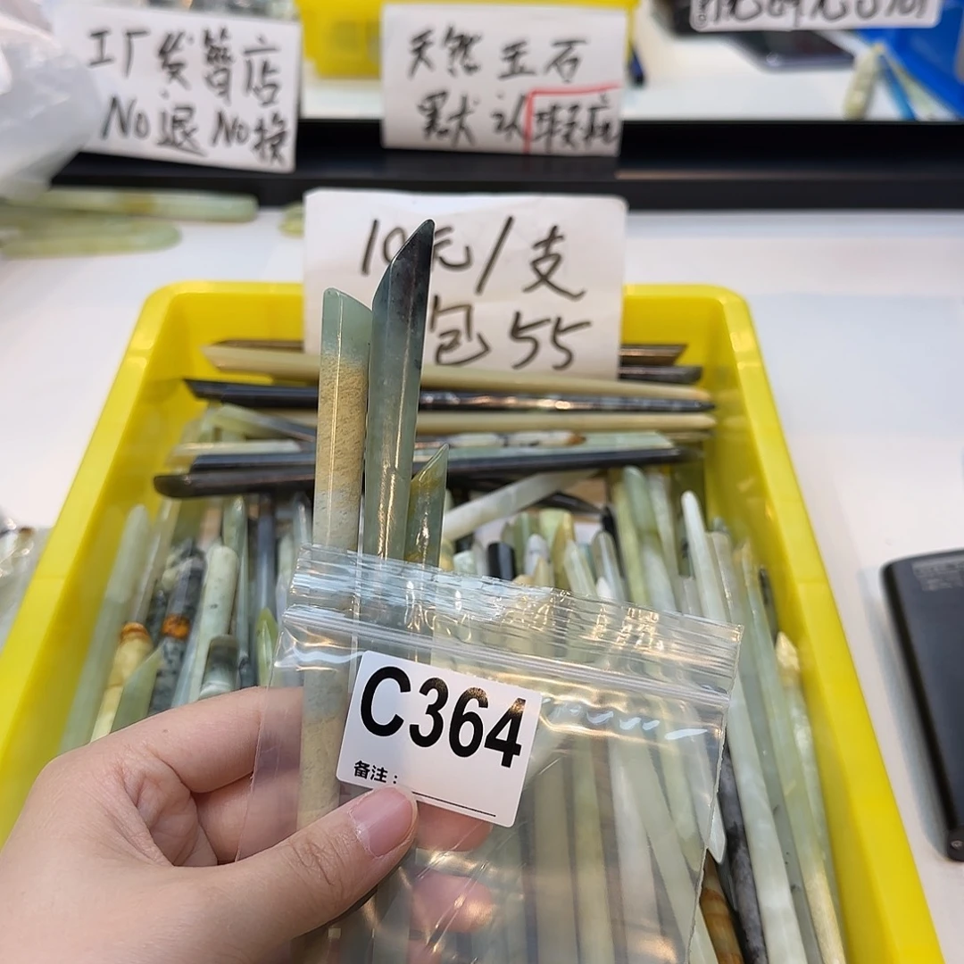 菠***甜合金蛇纹石玉发饰