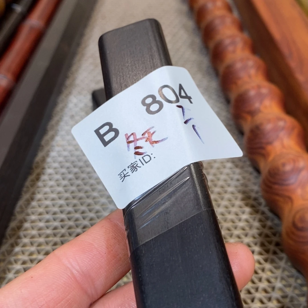 东非黑黄檀（紫光檀）冬****