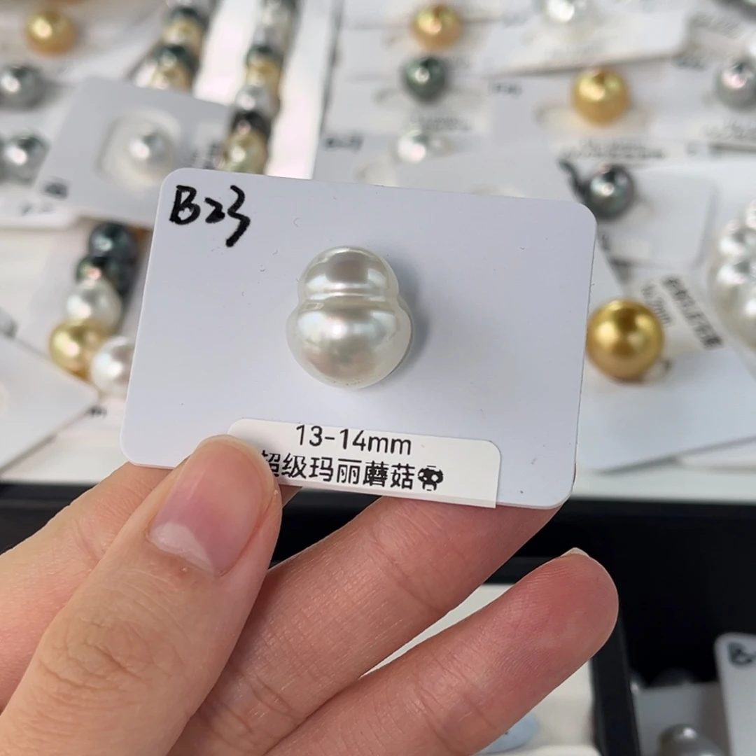 定制海水珍珠未镶嵌裸珠