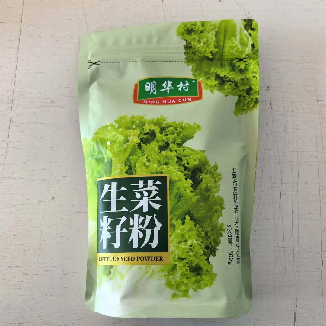 生菜籽粉500g两袋