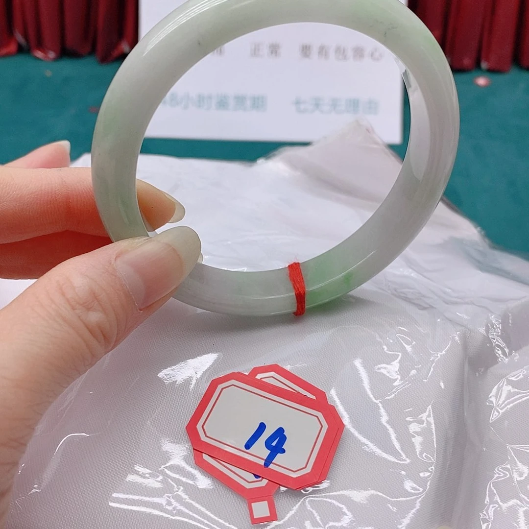 翡翠手镯未镶嵌小****]14444444