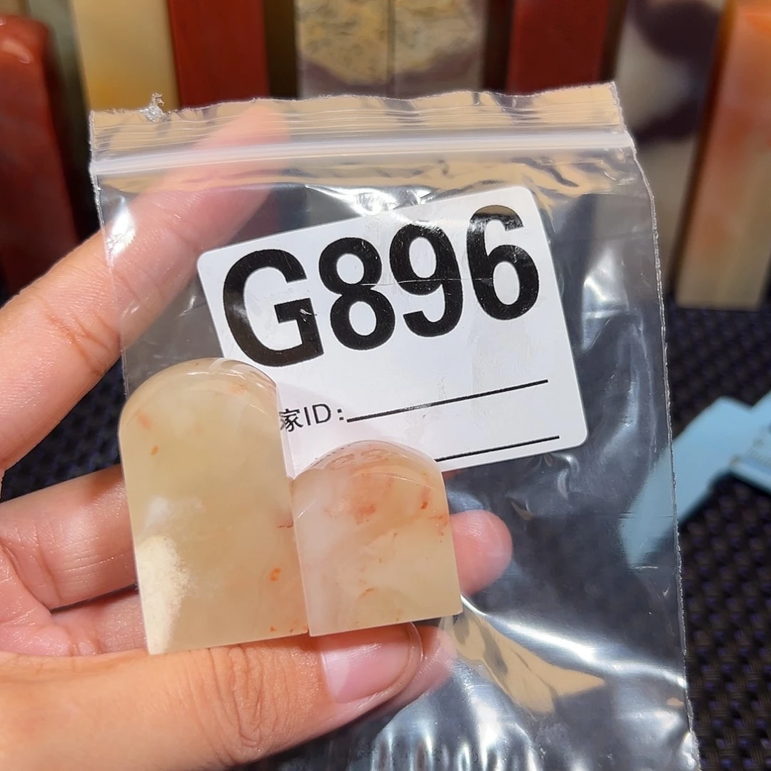 【闪购商品】寿山石印石酸****底老挝石