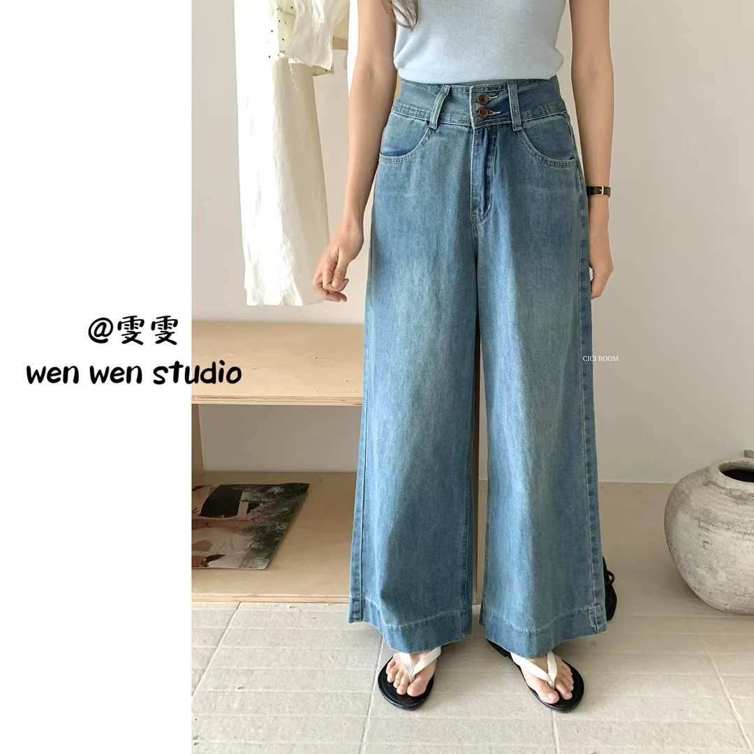 【雯雯】夏款薄料双扣高腰阔腿牛仔裤