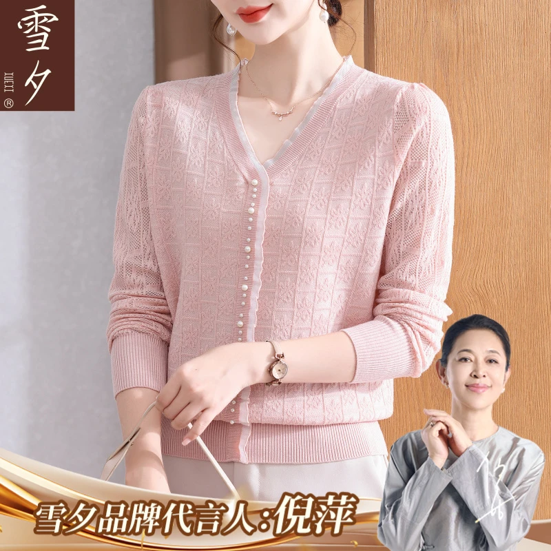 妈妈秋装气质针织短袖小衫t恤2025新款中老年女装大码上衣遮肚子