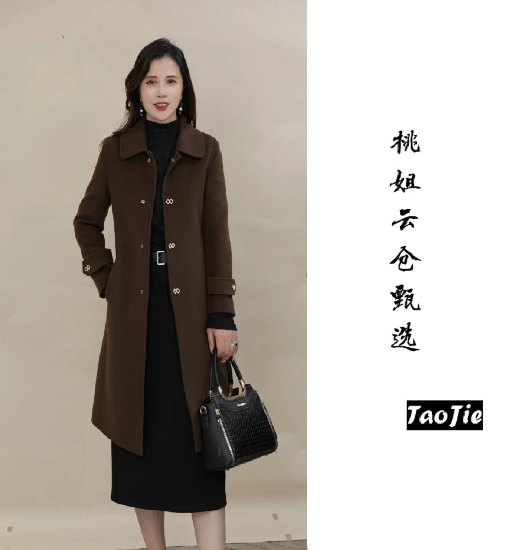 M2092羊毛大衣秋冬气质百搭羊毛大衣外套女
