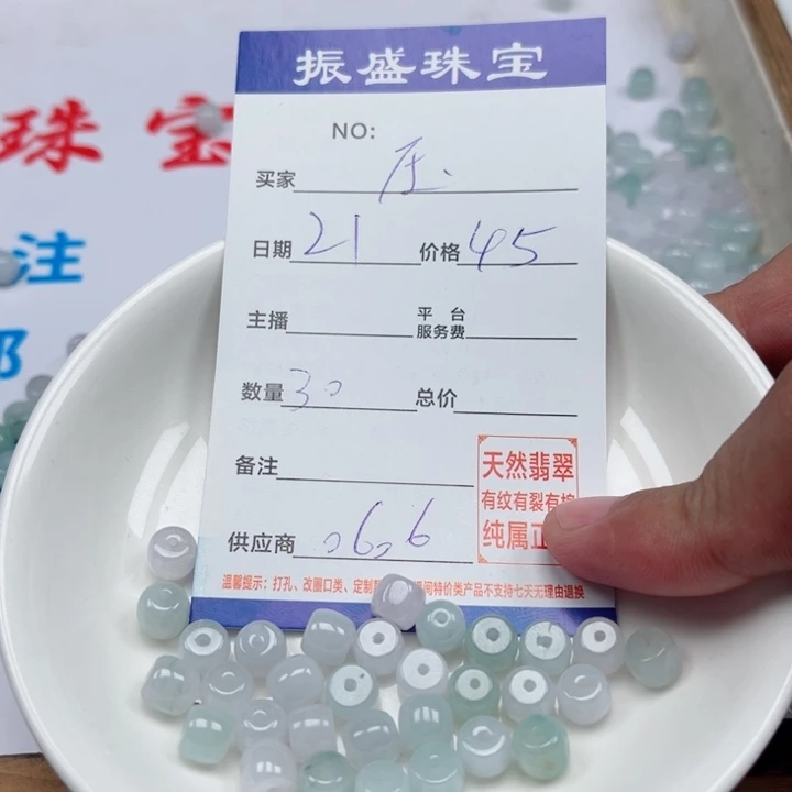 *****翡翠未镶嵌手链Wwwwwwwww