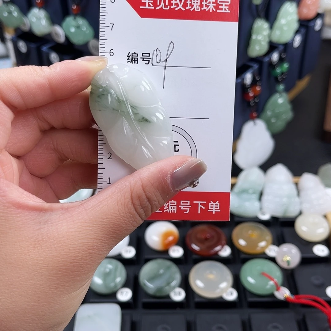 颈饰未镶嵌石英质玉এ****?