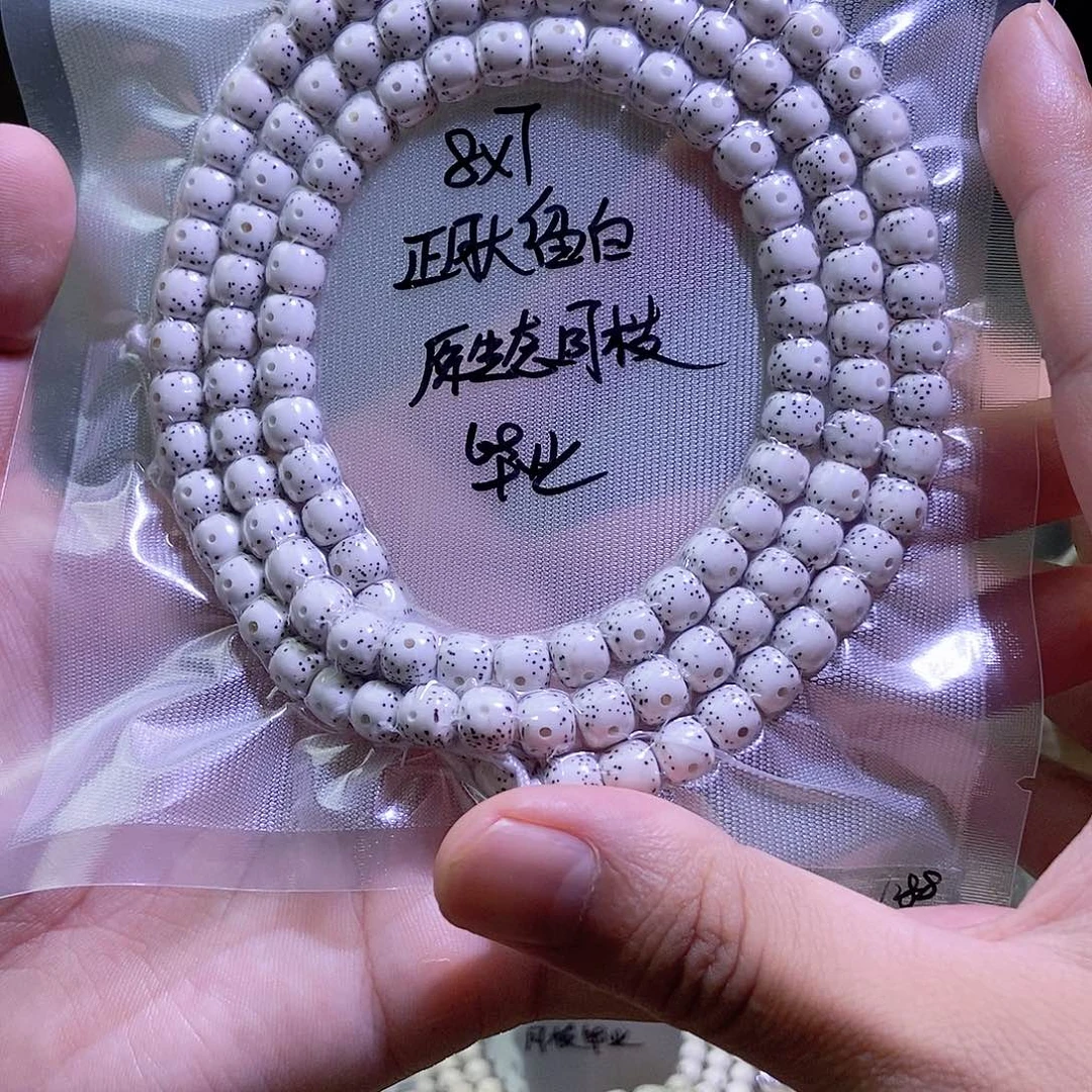 李***.吊坠星月菩提星月