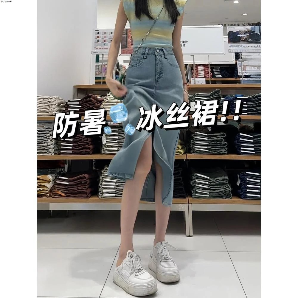 蓝色天丝牛仔半身裙女夏季薄款胖妹妹mm高腰遮胯显瘦中长款a字裙