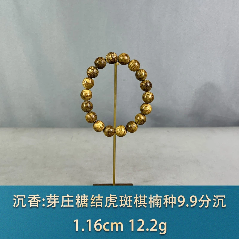 90476 芽庄糖结虎斑棋楠种9.9分沉 沉香