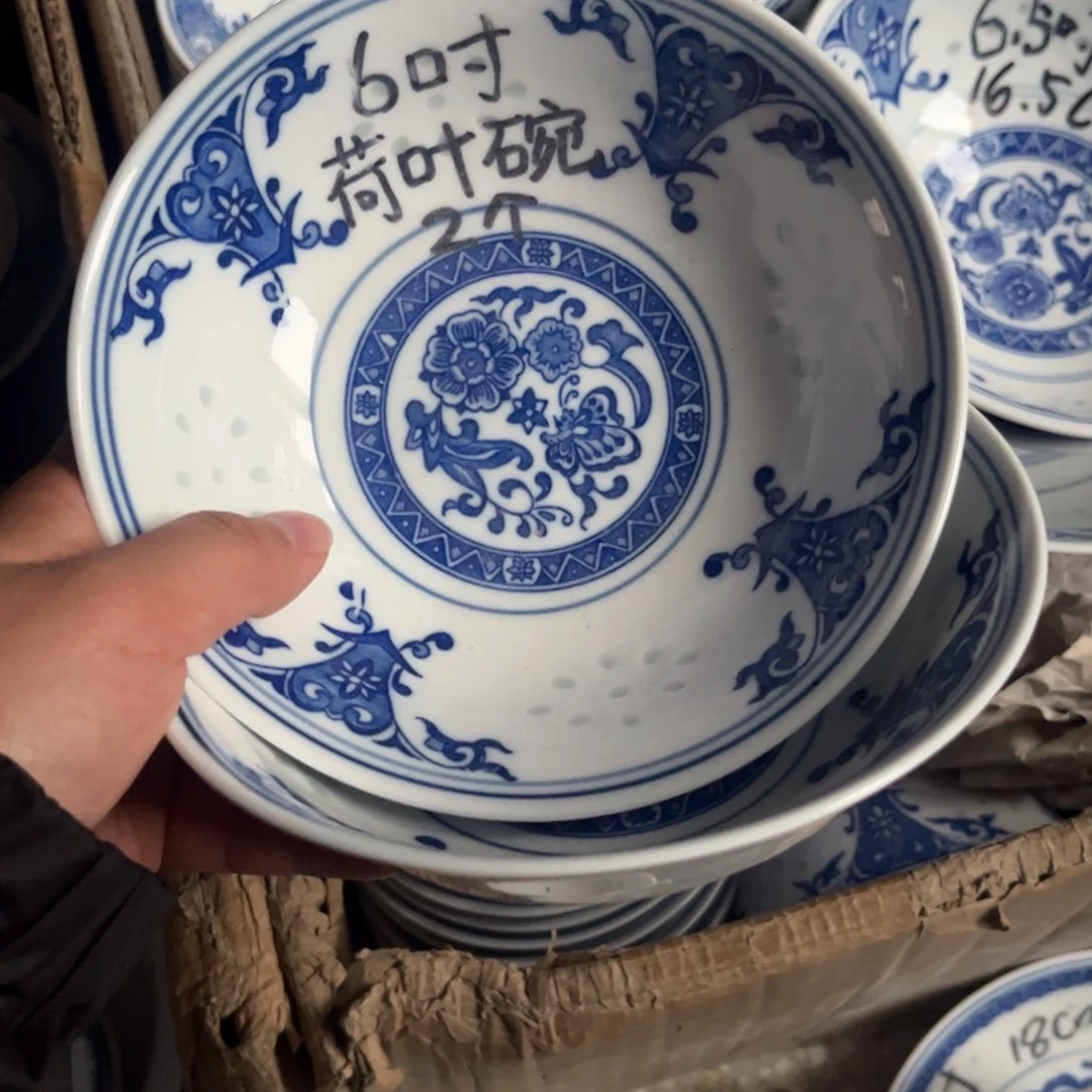 碗景德镇高温细白瓷