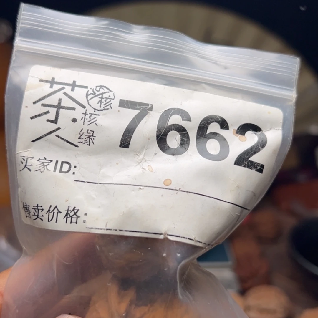 文玩核桃把件我们
