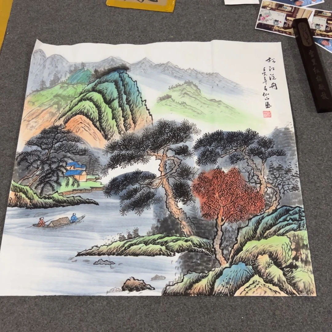 年画一二三四五六七八九